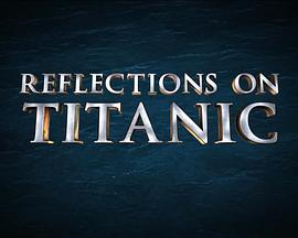 回望泰坦尼克号 Reflections on Titanic.2012 字幕下载