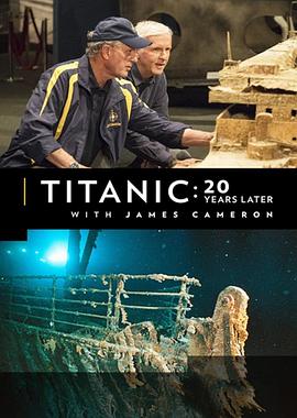 跟随詹姆斯·卡梅隆探寻20年后的泰坦尼克号 Titanic: 20 Years Later with James Cameron.2017 字幕下载