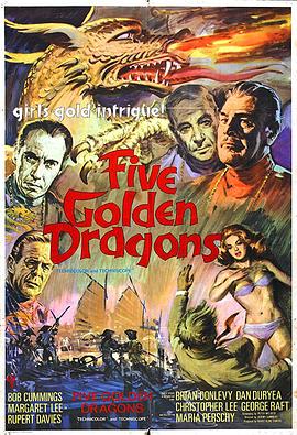 五条金龙 Five Golden Dragons.1967 字幕下载