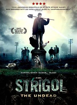 村里的吸血鬼 Strigoi.2009 字幕下载