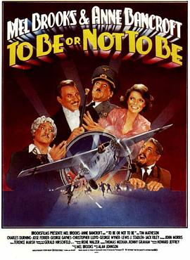 你逃我也逃 To Be or Not to Be.1983 字幕下载
