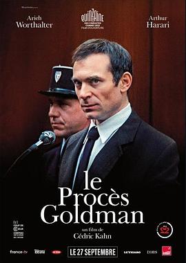 戈德曼审判 Le Procès Goldman.2023 字幕下载