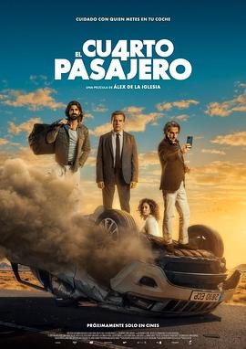 第四名乘客 El cuarto pasajero.2022 字幕下载
