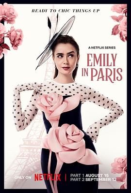 艾米丽在巴黎 第四季 Emily in Paris Season 4.2024 字幕下载