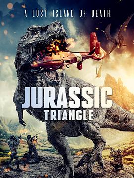 侏罗纪三角 Jurassic Triangle.2024 字幕下载