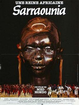 部落女王的反抗 Sarraounia.1986 字幕下载