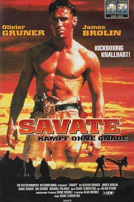 萨瓦特 Savate.1997 字幕下载
