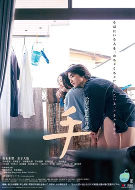 手 .2022 字幕下载