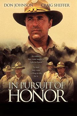 追求荣耀 In Pursuit of Honor.1995 字幕下载