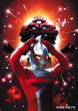 赛文奥特曼 太阳的背叛 ウルトラセブン 太陽の背信.1998 字幕下载