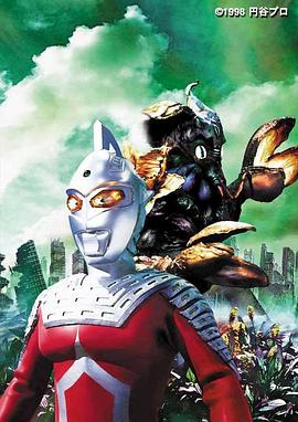 赛文奥特曼 失去记忆 ウルトラセブン 失われた記憶.1998 字幕下载