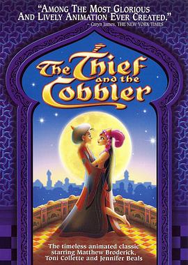 小偷与鞋匠 The Thief and the Cobbler.1992 字幕下载