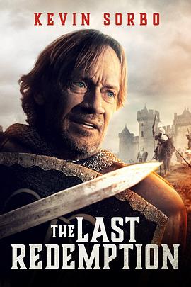 最后的救赎 The Last Redemption.2024 字幕下载