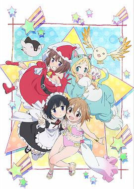 魔法少女什么的已经够了啦 第二季 魔法少女なんてもういいですから。セカンドシーズン.2016 字幕下载