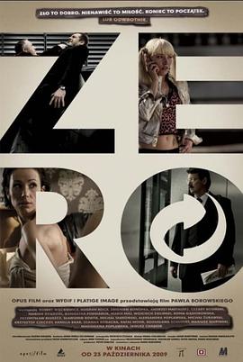 零度 Zero.2009 字幕下载