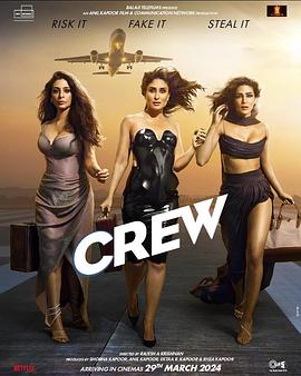 空中乘务员 The Crew.2024 字幕下载