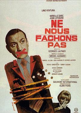 我们别生气 Ne nous fâchons pas.1966 字幕下载