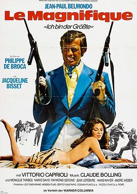 疯狂特务女杀手 Le magnifique.1973 字幕下载