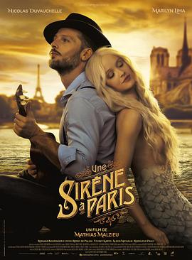 巴黎美人鱼 Une sirène à Paris.2020 字幕下载
