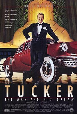 创业先锋 Tucker: The Man and His Dream.1988 字幕下载