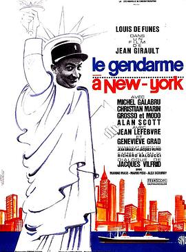 警察在纽约 Le gendarme à New York.1965 字幕下载