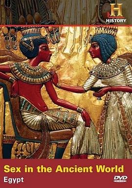 古代世界的性：埃及情色 Sex in the Ancient World: Egyptian Erotica.2009 字幕下载