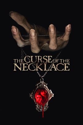 诅咒项链 The Curse of the Necklace.2024 字幕下载