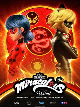 瓢虫少女特别篇：上海 Miraculous World: Shanghai-The Legend of Ladydragon.2021 字幕下载