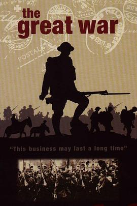 第一次世界大战 The Great War.1964 字幕下载