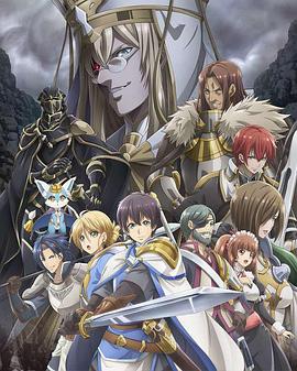 苍之骑士团 オルタンシア・サーガ.2021 字幕下载