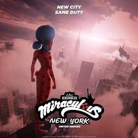 瓢虫少女特别篇：纽约 Miraculous World: New York - United HeroeZ.2020 字幕下载