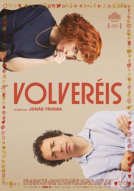 分手派对 Volveréis.2024 字幕下载