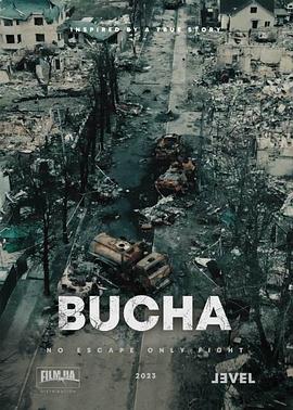 布查 Bucha.2023 字幕下载