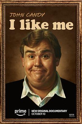 约翰·坎迪：我喜欢我 John Candy: I Like Me.2025 字幕下载