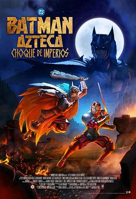 阿兹特克蝙蝠侠：帝国冲突 Batman Azteca: Choque De Imperios.2025 字幕下载
