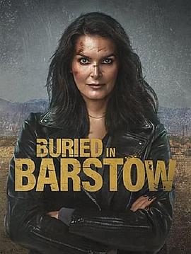 埋葬巴斯托 Buried in Barstow.2022 字幕下载