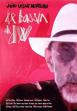 约翰·韦恩之胯 Le Bassin de J.W..1997 字幕下载