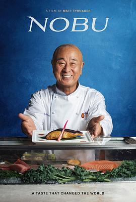 信餐厅 Nobu.2024 字幕下载