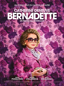 贝尔纳黛特 Bernadette.2023 字幕下载