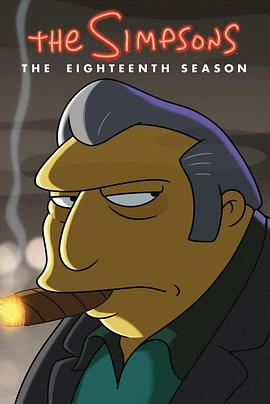 辛普森一家 第十八季 The Simpsons Season 18.2007 字幕下载