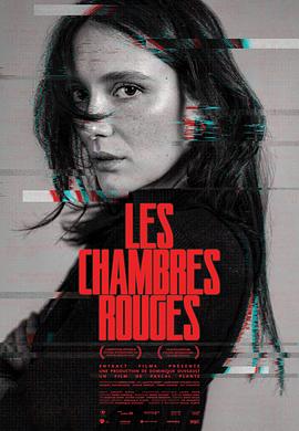 红色房间 Les chambres rouges.2023 字幕下载
