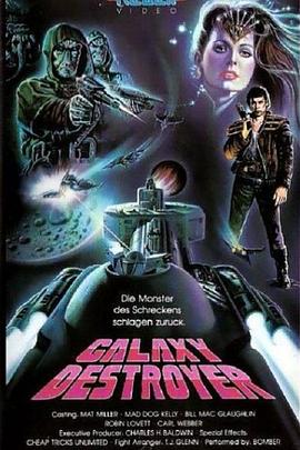 地球争霸战 Galaxy.1986 字幕下载