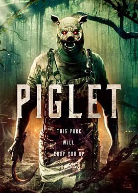 猪人归来 Piglet's Return.2025 字幕下载