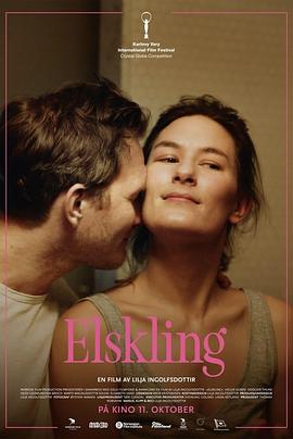 爱的暂停键 Elskling.2024 字幕下载
