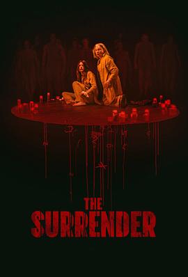 葬送 The Surrender.2025 字幕下载