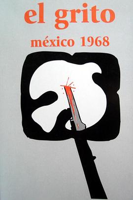 呐喊 El grito.1968 字幕下载