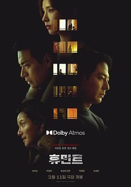 人工情报 휴민트.2026 字幕下载