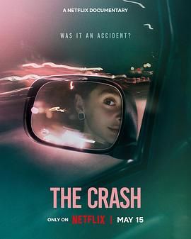 致命撞击：青春情杀案 The Crash.2026 字幕下载