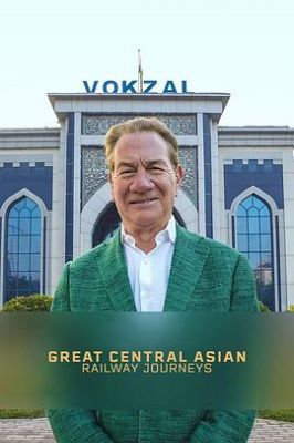 中亚铁路之旅 Great Central Asian Railway Journeys.2026 字幕下载