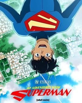 我与超人的冒险 第三季 My Adventures with Superman Season 3.2026 字幕下载